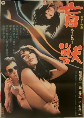 《宇宙探索编辑部》更新海报